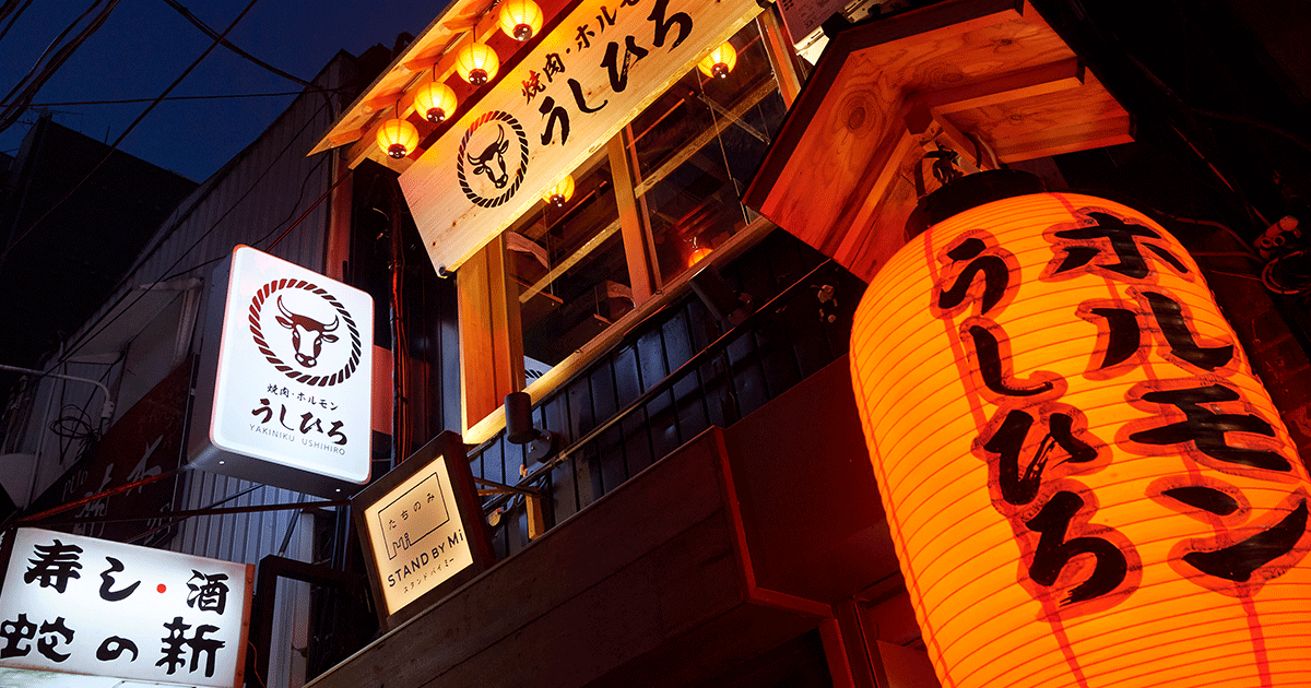 和だし酒場 HOKU